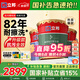 立邦瓷凈墻面乳膠漆荷凈抗污抗甲醛全效油漆內(nèi)墻漆室內(nèi)家用涂料 【升級抗污全效】 54L*1件 套裝(2面1底) 免費調(diào)色
