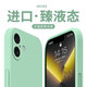 惠改適用蘋(píng)果17手機殼磁吸充電新款液態(tài)硅膠鏡頭全包防摔簡(jiǎn)約潮流新款高顏值簡(jiǎn)約純色男女外殼 草綠色【液態(tài)硅膠zP】鏡頭高出保護 蘋(píng)果 17【單殼】