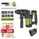 威克士輕型電錘WU327D電鎬兩用電鉆沖擊鉆混凝土大功率帶離合