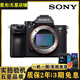 索尼Sony a7m3 a7s2 a7 a7r2 a7r4 A7r3 a7m2全畫(huà)幅二手微單相機(jī)  索尼A7R2單機(jī)身 99成新