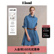 ELAND【蛋糕裙】衣戀連衣裙女翻領純棉收腰顯瘦裙子2025夏季新款 淺牛仔色(56)L/Indigo M /165