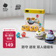 babycare&BCTOYS碰碰遙控車益智早教親子互動兒童遙控小汽車玩具車-2只裝
