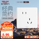 德力西(DELIXI)開關插座面板 CD815系列 10A斜五孔插座 QSE86ZS/3