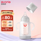 愛(ài)得利（evorie） 玻璃奶瓶 寬口徑帶保護(hù)套帶手柄奶瓶 嬰兒奶瓶240ml（6個(gè)月+）