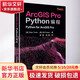 ArcGIS Pro Python編程 北京航空航天大學(xué)出版社 (美)塞拉斯·托馬斯,(美)比爾·帕克 著 陳靜,孫琳 譯 書籍 圖書