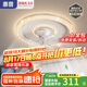 惠普臥室搖頭風(fēng)扇燈吸頂燈現(xiàn)代簡約輕奢水晶家用房間吊扇燈 360°搖頭-50cm-智控
