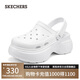 斯凱奇（Skechers）洞洞鞋女鞋夏季2025新款海獺泡泡鞋厚底透氣外穿涼拖鞋111678