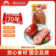 大紅門(mén)老北京醬香肘花豬皮大肉快香腸火腿熟食開(kāi)袋即食獨(dú)立包裝下酒菜 大紅門(mén)香肘230g*1袋