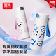 富光小學(xué)生指紋保溫杯 智能兒童保溫杯指紋解鎖密碼水杯2025校園男女 粉色480ML【指紋開(kāi)鎖+續航180天