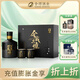 沱牌舍得酒智慧舍得舍我其誰禮盒裝濃香型白酒 52度 100mL 1瓶 單盒裝 52度 100mL 1瓶 贈舍得小酒2瓶
