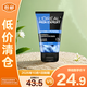 歐萊雅（LOREAL）男士水能潤(rùn)澤雙效潔面膏100ml洗面奶【臨期清倉(cāng)】