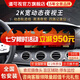 道可視360度全景影像系統(tǒng)行車記錄儀汽車倒車影像停車監(jiān)控高清攝像頭 2K寬動態(tài)尊享版(全國包安裝)