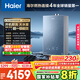 海爾（Haier）【雙循環(huán)KE70SGT一級能效】16升燃氣熱水器天然氣零冷水 全程7A一級恒溫 TSI增壓【國家補貼20%】