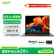 宏碁（acer）非凡Go銳龍版【國家補貼】14英寸2.2K輕薄本 全能辦公筆記本電腦(高性能標壓R7-8745H 16G 1TB)