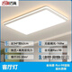 古鎮(zhèn)燈具廣東中山燈具大全一線品牌新款客廳大燈吸頂燈現(xiàn)代簡(jiǎn)約大氣新款 客廳-省電高亮 送遙控【語(yǔ)音+遙控+開關(guān)控制】離線語(yǔ)音