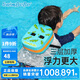 swimbobo 背漂兒童游泳浮漂 游泳訓(xùn)練裝備初學(xué)者教學(xué)輔助漂浮板 K8804