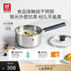 雙立人（ZWILLING）奶鍋不銹鋼抗黃無涂層嬰兒輔食鍋SILVER 銀光系列熱奶煮面鍋 18cm