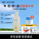 頤蓮（RELLET）玻尿酸保濕補(bǔ)水舒緩控油  平衡調(diào)理精華乳100g七夕情人節(jié)禮物