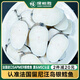 深悅勝法國銀鱈魚排切片SAPMER整條南極小鱗犬牙魚雪魚扒塊海鮮寶寶輔食 尾段小圓 400g