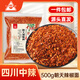 川珍朝天辣椒面500g【四川產(chǎn)地】中粗辣椒粉油潑辣子調(diào)料源頭直發(fā)包郵