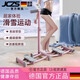 JCZS德國滑雪機女士盆底肌訓練靜音室內(nèi)運動健身家用夾腿神器 1.氣質(zhì)粉【進階款】加厚滑雪機(