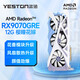 盈通【12期免息】AMD RX 9070 16G/RX9070GRE 12G櫻瞳花嫁 櫻瞳水著OC電競(jìng)直播視頻剪輯AI智能游戲顯卡 RX 9070 GRE 12G櫻瞳花嫁 OC