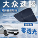 錦伴大眾汽車(chē)遮陽(yáng)擋前擋風(fēng)玻璃遮陽(yáng)簾夏季防曬隔熱遮陽(yáng)板可折疊收納 適用速騰【可折疊/不透光】