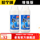 老鬼（OLDGHOST）魚餌拉個球增強(qiáng)版小麥蛋白拉絲粉野釣拉大球釣魚專用鯉魚鯽魚餌料 【2瓶裝】拉個球（增強(qiáng)版）