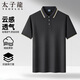 太子龍（TEDELON）短袖T恤男純色polo衫夏季彈力透氣休閑通勤男士半袖衫 黑色XL