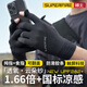 神火（SupFire）騎行手套夏季防曬全指防紫外線騎車電動車防滑外賣手套露二指薄款