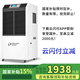 多樂信（DOROSIN）工業(yè)除濕機(jī)/抽濕機(jī)138升/日商用大功率抽濕機(jī)家用地下室倉庫DR-1382L 138L/天 180㎡以上