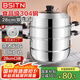 BSITN雙層蒸鍋28cm 304不銹鋼蒸鍋二層家用加厚蒸鍋燃氣灶電磁爐3128
