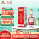 古井貢酒 第八代 濃香型白酒 50度 500ml*1瓶 單瓶裝