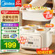 美的（Midea）電燉鍋4-5人用燉湯盅電燉鍋 電煮鍋電蒸鍋上蒸下燉隔水電燉鍋電砂鍋煲湯電燉鍋電燉盅燕窩燉盅輔食 4.5L 【一鍋五膽 隔水柔燉】DZE2552