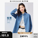 佐丹奴牛仔襯衫女街頭純棉輕薄破骨寬松長(zhǎng)袖牛仔襯衣13345331