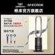 格庫（GRECOOK）Air無葉風(fēng)扇電風(fēng)扇落地風(fēng)扇空氣循環(huán)扇空氣凈化靜音立式家用節(jié)能電扇臺(tái)式無扇葉除菌除甲醛 TP-09PLUS尊尚灰（涼暖兩用升級(jí)大風(fēng)量）