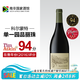 KEERMONT科爾蒙特大地之心單一園品麗珠干紅葡萄酒2016 南非原瓶進(jìn)口紅酒 【保溫盒發(fā)貨】單支裝750ml