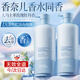 UIJO有覺控油蓬松洗發(fā)水持久留香柔順去屑止癢男女金榜第1洗頭膏液露 