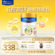 美素佳兒（Friso）皇家旺玥兒童營養(yǎng)奶粉3周歲以上兒童罐裝800g?含優(yōu)量DHA