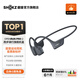 韶音（SHOKZ）OpenRun Pro 2骨傳導(dǎo)藍(lán)牙耳機(jī)開放式耳機(jī)藍(lán)牙不入耳藍(lán)牙耳機(jī)運(yùn)動(dòng)跑步國家補(bǔ)貼S820 砂石黑