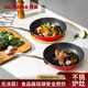 so.home德國品質(zhì)】琺瑯無(wú)涂層鍋送禮家用燉煮鍋搪瓷鍋電磁爐燃氣煎盤(pán)炒鍋 聚寶盆琺瑯煎盤(pán)-紅色 22cm 2.5L