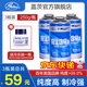 蓋茨【3瓶裝】汽車空調(diào)制冷劑 車用加氟利昂環(huán)保雪種冷媒R134a專用于 轎車貨車所有車型通用