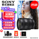 索尼（SONY）全畫幅F2.8大光圈  E卡口 變焦G鏡頭 (標(biāo)準(zhǔn)變焦) FE 24-50mmF2.8  G 官方標(biāo)配