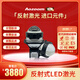 Aozoom麒麟L7全新一代激光大燈led雙光激光透鏡汽車(chē)激光LED激光大燈改裝 麒麟L7-反射激光透鏡（全國免費安裝）