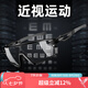 高特運(yùn)動(dòng)眼鏡（OUTDO） 騎行眼鏡定制戶外防風(fēng)護(hù)目鏡變色偏光墨鏡男女運(yùn)動(dòng)近視太陽(yáng)鏡 0-950度 變色不偏光67013.C028
