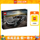 樂高（LEGO）機械系列邁凱倫成人粉絲收藏積木玩具生日禮物 42173 灰色超跑