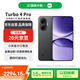小米（MI）REDMI Turbo 4 Pro 16+512 黑色 第四代驍龍8s 小米紅米5G手機(jī)【贈話費(fèi)券】國家補(bǔ)貼