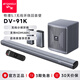 山水（SANSUI）DV-91K回音壁電視音響 家庭影院 5.1聲道套裝無(wú)線(xiàn)3D環(huán)繞獨立低音炮 家庭客廳壁掛智能藍牙音箱