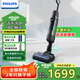 飛利浦（PHILIPS）無(wú)線智能洗地機(jī) 家用掃地機(jī)吸塵器 除菌雙刷自清潔洗拖一體機(jī) XW7110