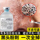 RALU去黑頭導出液收縮毛孔清潔閉口粉刺套裝深層清理神器男女士貼專(zhuān)用 黑頭導出液【1瓶】50ml